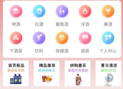 酒小柒平台鐎瑰宕渧1.13截图