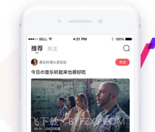 动次appv6.0.17截图