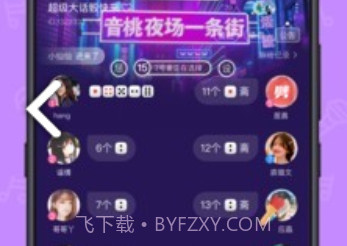 声鉴(声鉴卡在线测试)V2.2.3 安卓正式版V2.2.11截图
