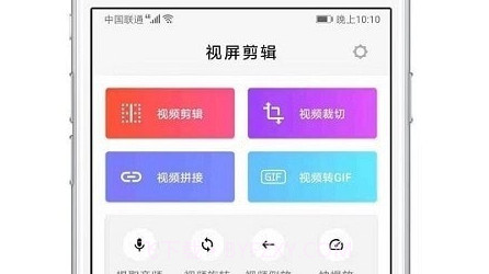青苗AE视频剪辑v1.0.15截图