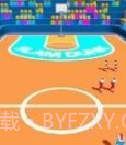 运球扣篮v1.18截图