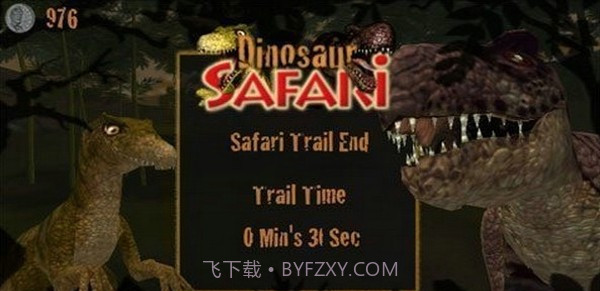 恐龙远征v6.8.14截图