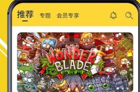 蘑菇云游戏v3.7.19截图