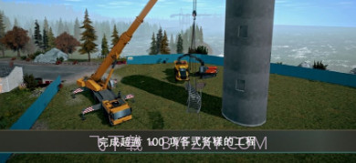 模拟建设4v1.12截图