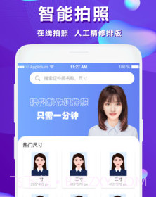 公考证件v3.7.17截图