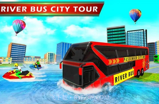 城市内河巴士v4.9.17截图