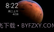 MIUI12超级壁纸V1.15截图