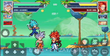 龙珠斗士Zv1.11截图