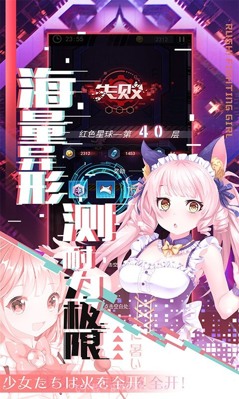 幻境枪姬v1.11截图