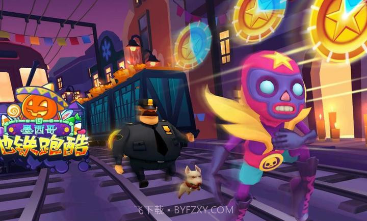 地铁跑酷万圣节内置菜单v4.04.16截图