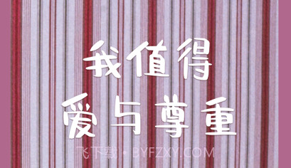 我最棒v1.14截图