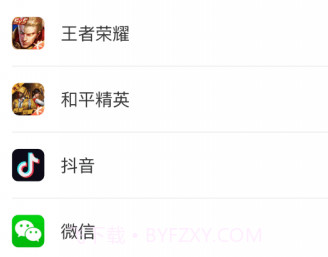 速能优化管家v1.0.15截图
