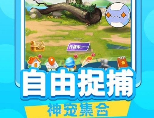 宠物纪元v1.7.19截图