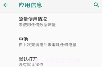 努比亚云服务v14.0.11截图