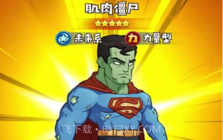 僵尸觉醒v1.0.15截图