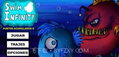无限游泳v1.0.16截图