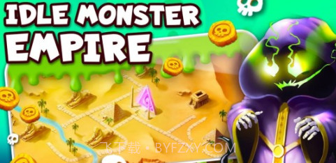 空闲怪物帝国v1.0.17截图