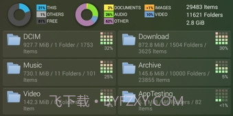 fx文件管理器V1.5.16截图