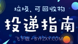 钱海屯回收v1.1.14截图