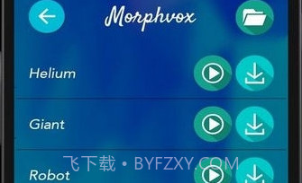 逆转变声器手机版v2.10截图