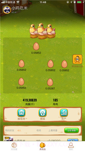 养鸡大亨免广告版1.13截图