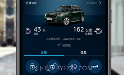 宝马MINI云端互联v6.2.0.13截图
