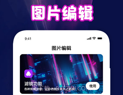 青年相机v1.18截图