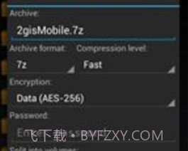 za解压器（ZArchiver）v109鐎瑰宕渧1.9截图
