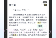 墨咕V0.0.13截图
