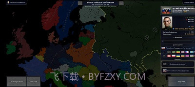 文明时代2白色胜利modv1.15截图