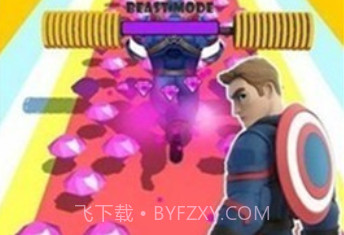 超级跑者英雄v1.0.17截图