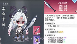 阿菲尼亚之旅v1.14截图