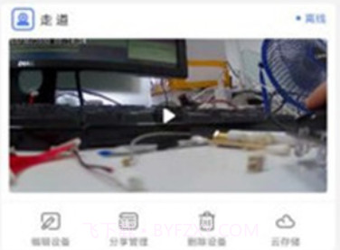 mycam摄像头v4.8.12截图