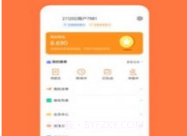 快乐帮v1.0.13截图