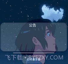 小扳手辅助器v3.11截图