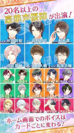 Stand My Heroes1.20截图