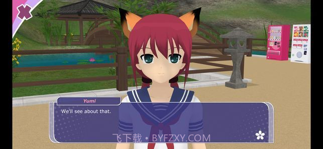少女都市模拟器V1.9.13截图