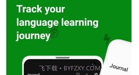 Lingo日记v2.17截图