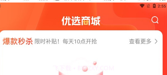 小马生活v4.3.12截图