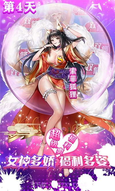 奥里希娅战记校花版1.12截图