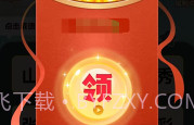 爱上找不同V1.0.10截图