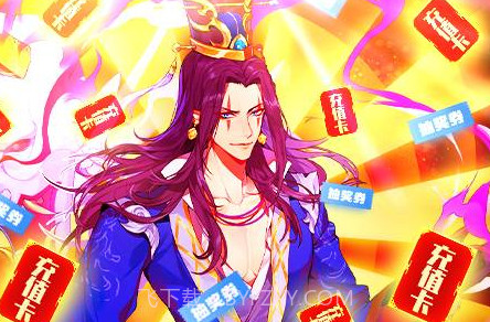 三国之旅v1.16截图