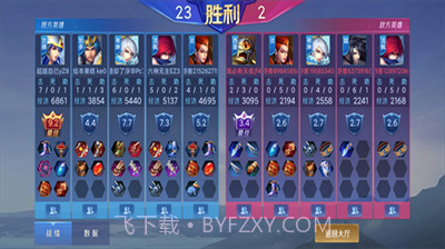 野外冲击战无限点券v1.15截图