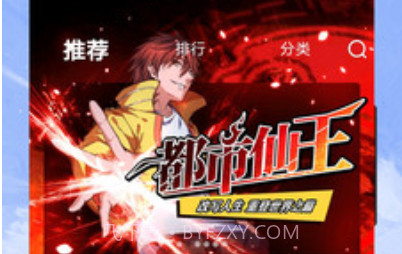 db漫画v1.0.14截图