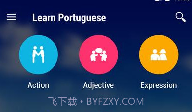 学习葡萄牙语Learn PortugueseV3.3.12截图