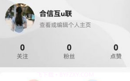 优购实体店v1.0.17截图