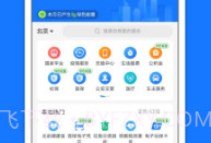 支付宝appv10.2.15.13截图