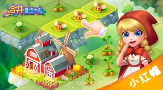 合并童话世界v1.1.12截图