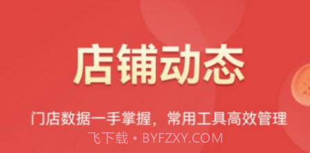 好促购物v1.2.17截图