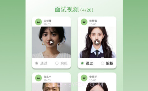 职有球v1.0.15截图